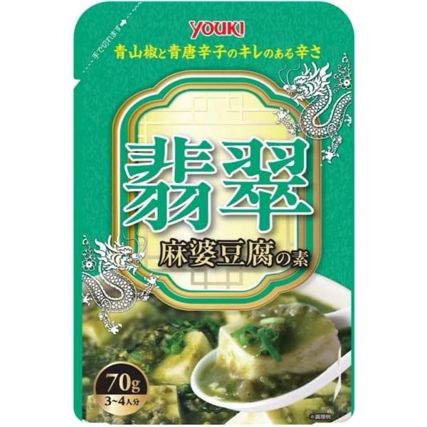 ユウキ食品 翡翠麻婆豆腐の素 70g レトルト 麻婆豆腐 マーボー豆腐