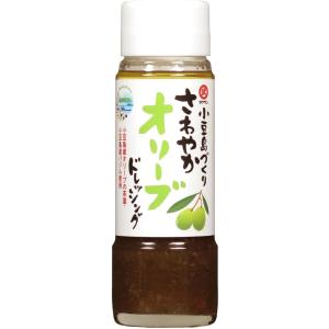 タケサン 小豆島づくり さわやかオリーブドレッシング 185ml ドレッシング 島の味 小豆島 調味...