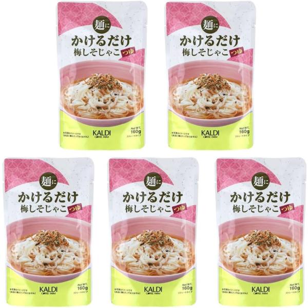 カルディ 麺にかけるだけ 梅しそじゃこつゆ 160g×5個