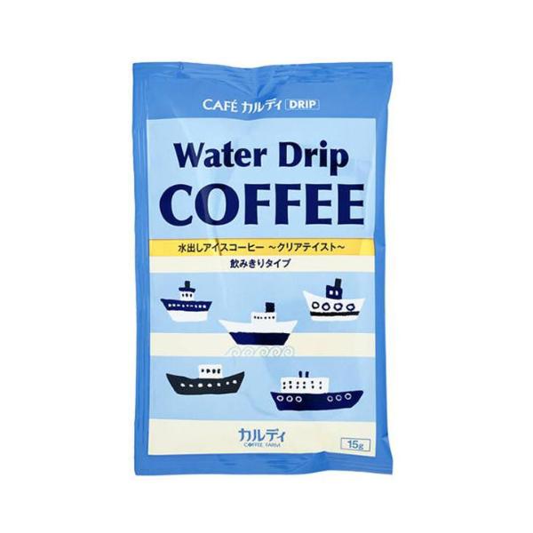 カルディ カフェカルディドリップ ウォータードリップコーヒー クリアテイスト 1p