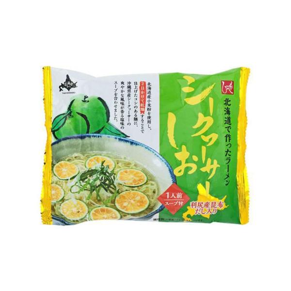 北海道から 北海道でつくったラーメン シークヮーサーしお 104g