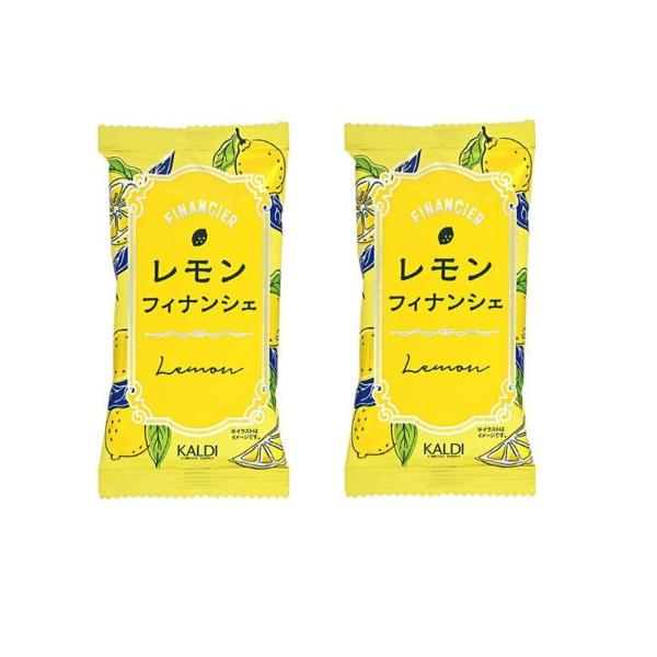 レモンフィナンシェ ×2個