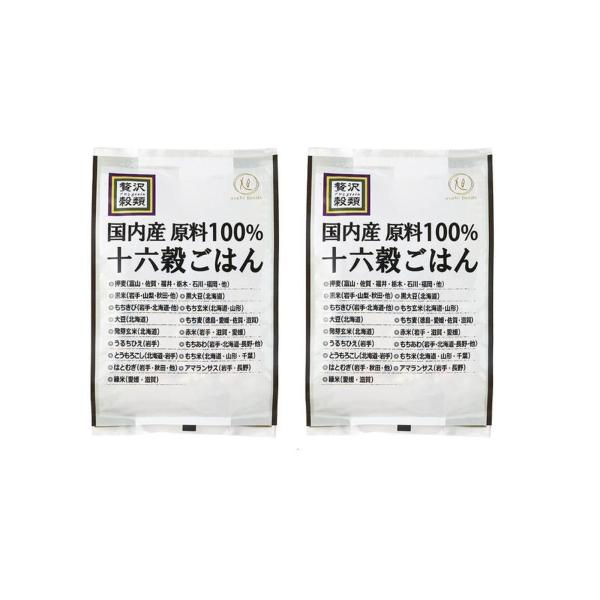 旭食品 贅沢穀類 国内産原料100％ 十六穀ごはん 180g ×2個