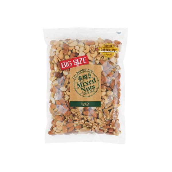 素焼きミックスナッツ 大袋 550g