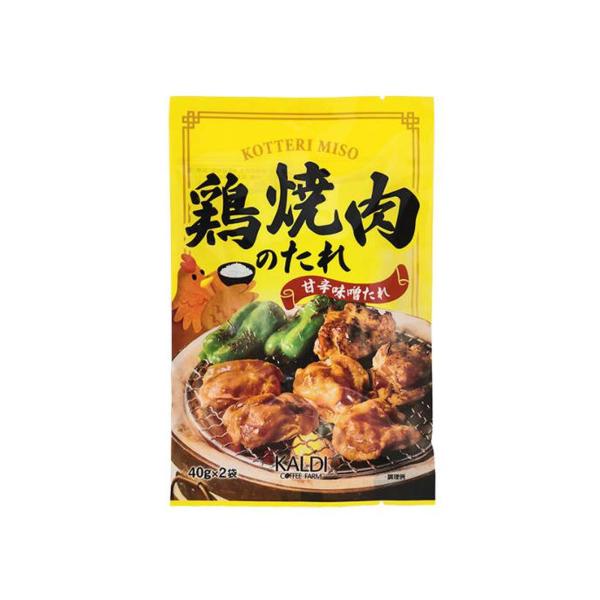 鶏焼肉のたれ 2p