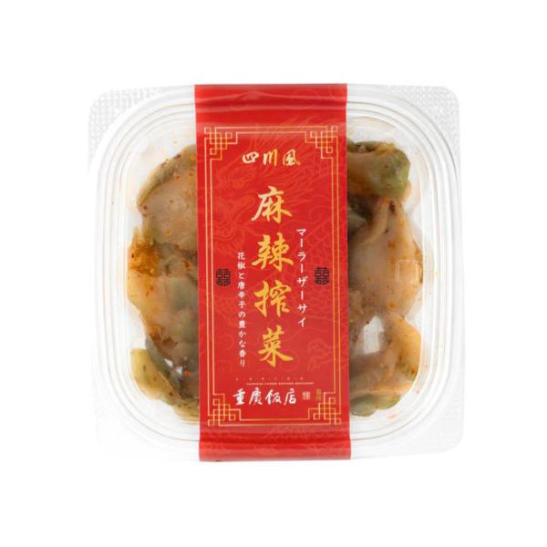 八島食品 重慶飯店監修麻辣搾菜 100g 冷蔵