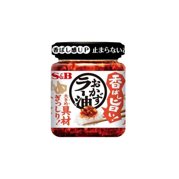 エスビー食品 S＆B 香ばし旨い！おかずラー油 110g