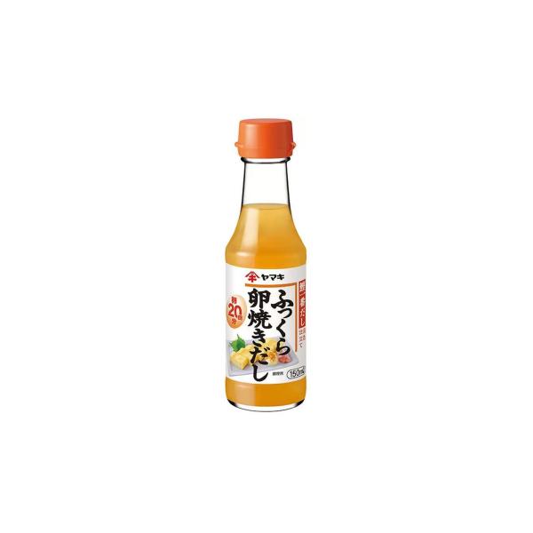 ヤマキ ふっくら卵焼きだし 150ml