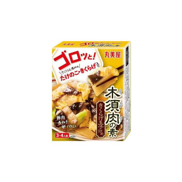 丸美屋 ゴロッと！たけのこ・きくらげ入り 木須肉の素 箱入 197g