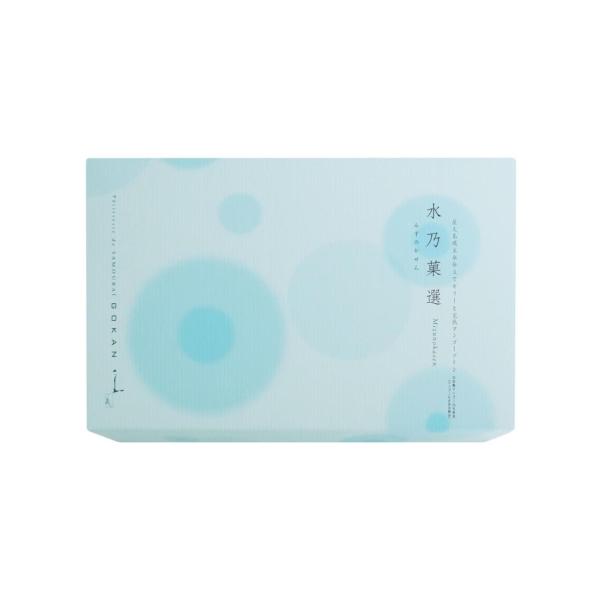 五感 水乃菓選 みずのかせん 8個入