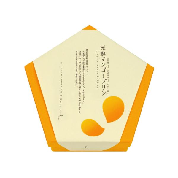 五感 完熟マンゴープリン 5個入