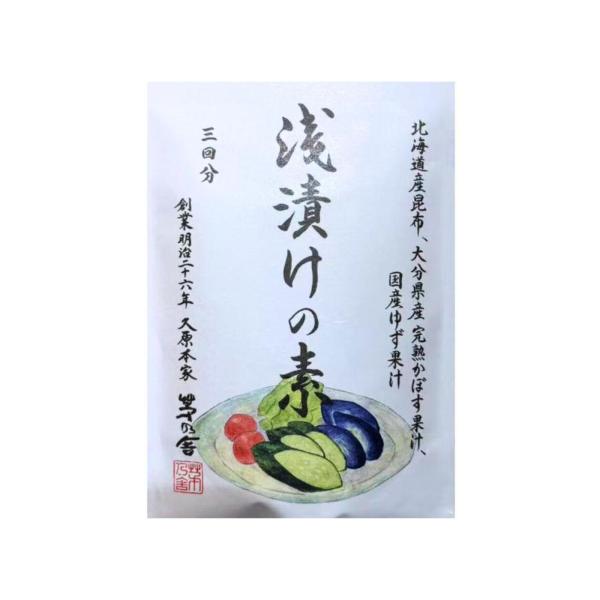 かやのだし 久原本家 茅乃舎だし 1個