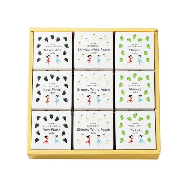 フリュテリーカノン 岡山果実ゼリー 9個入 ゼリー ギフト