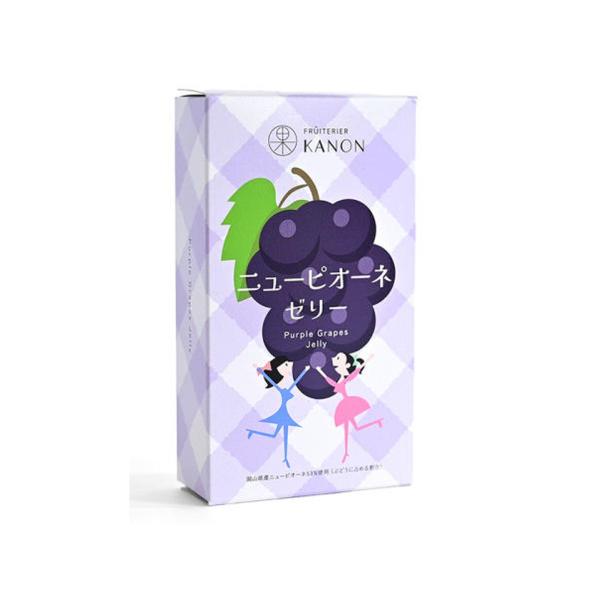 フリュテリーカノン KANONデザート ニューピオーネゼリー ピオーネ ゼリー ギフト
