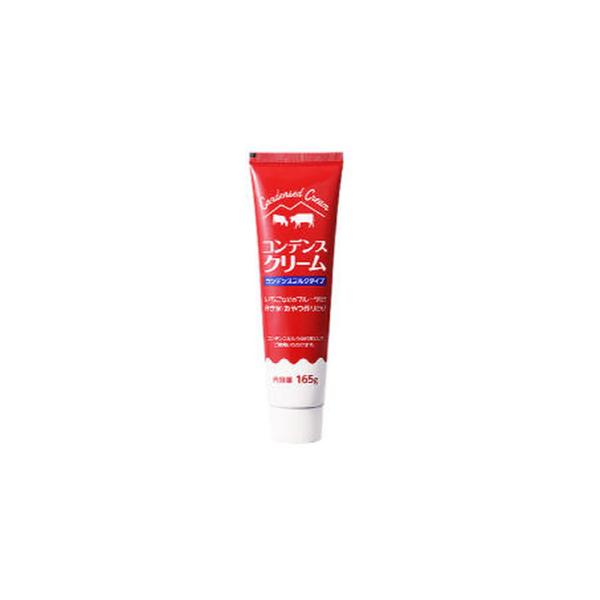 業務スーパー コンデンスクリーム チューブ容器 165g ミルク 調味料 おやつ