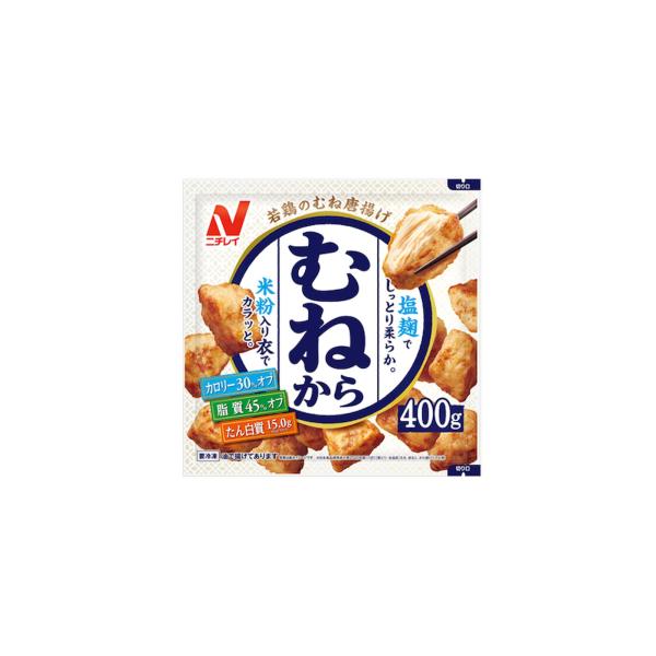ニチレイフーズ ニチレイ むねから 400g からあげ 竜田揚げ 唐揚げ サタデープラス サタプラ ...