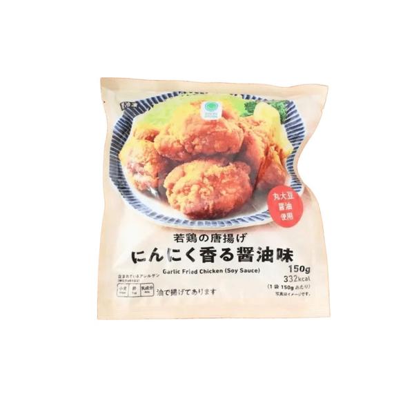 ファミリーマート 若鶏の唐揚げにんにく香る醤油味 150g からあげ 竜田揚げ 唐揚げ サタデープラ...