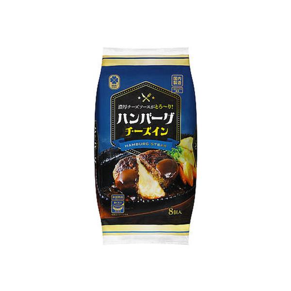 業務スーパー ハンバーグ チーズイン 960g 8個入 冷凍 ギフト レトルト