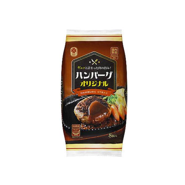 業務スーパー ハンバーグ オリジナル 960g 8個入 冷凍 ギフト レトルト
