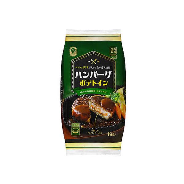 業務スーパー ハンバーグ ポテトイン 960g 8個入 冷凍 ギフト レトルト