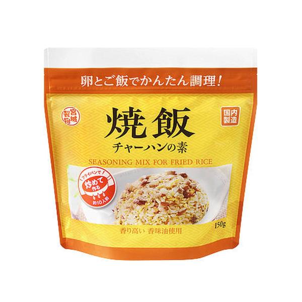 業務スーパー チャーハンの素 150ｇ フレーク チャック付 料理の素