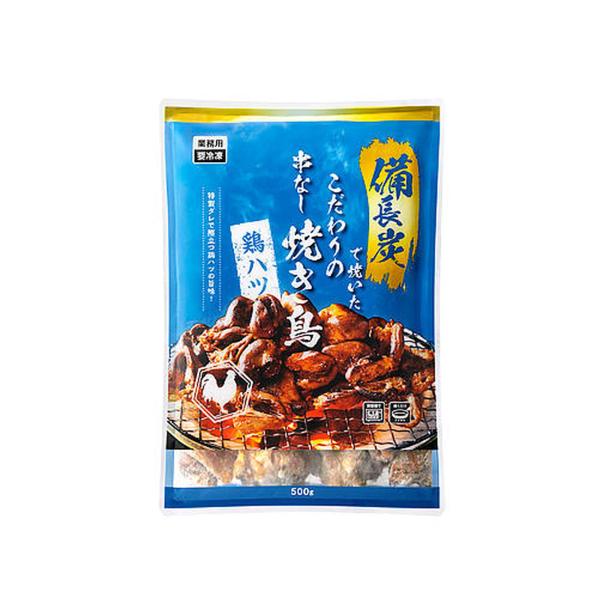業務スーパー 備長炭で焼いた串なし焼き鳥 鶏ハツ 500g レトルト　冷凍