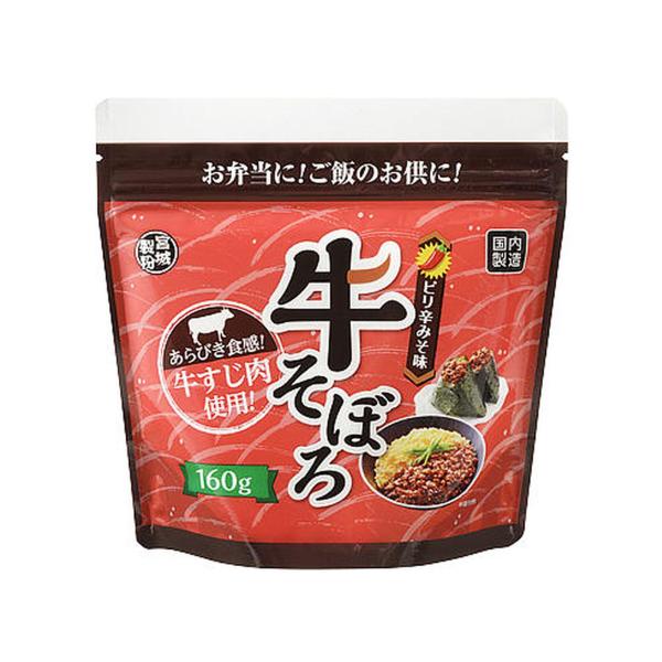 業務スーパー 牛そぼろ すじ肉 160ｇ 調味料 チャック付