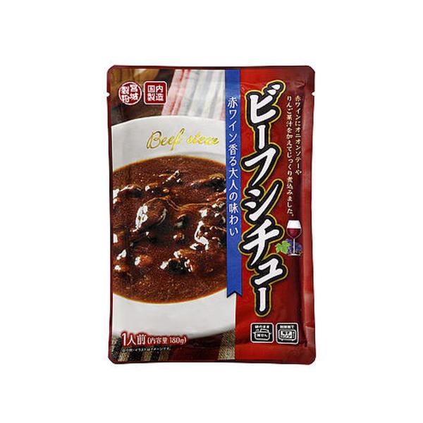業務スーパー ビーフシチュー 180g 5袋入 レトルト パウチ 即席