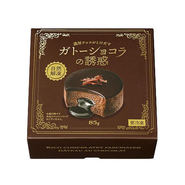 業務スーパー 濃厚チョコがとけだすガトーショコラの誘惑 85g チョコレート ケーキ 冷凍
