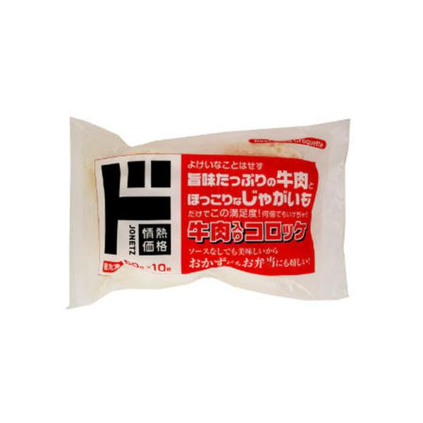 ドン・キホーテ情熱価格 牛肉入りコロッケ 500g 10個入 冷凍