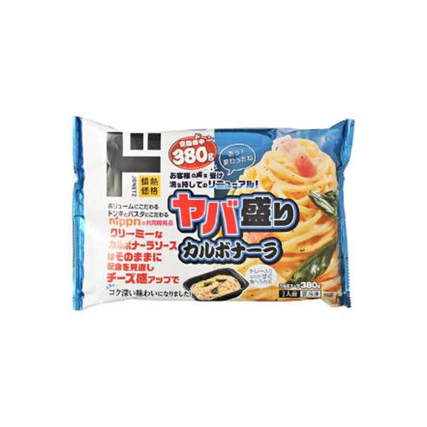 ドン・キホーテ情熱価格 ヤバ盛りカルボナーラ 1人前380g 冷凍
