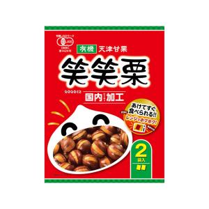 サスナデリコム 笑笑栗(大袋) 190g×1個 笑笑栗 栗 天津甘栗 ホクホク レンジ 無添加 無加糖