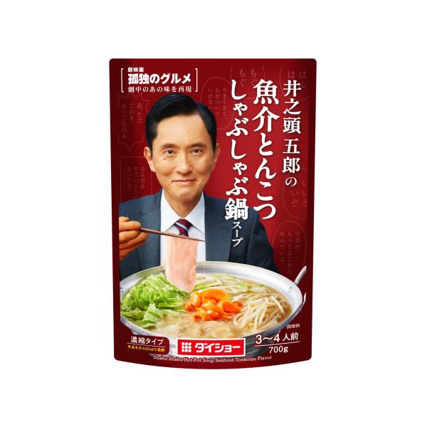 孤独のグルメ 井之頭五郎の魚介とんこつ しゃぶしゃぶ鍋スープ 700g×1個 劇映画 孤独のグルメ ...