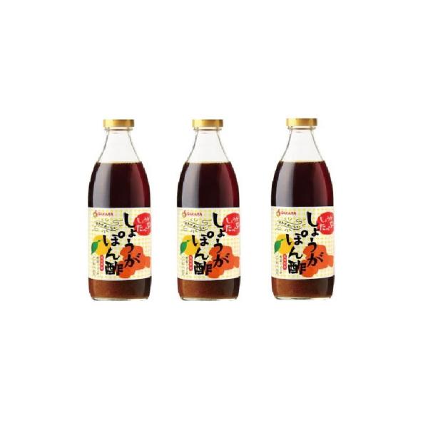 坂田信夫商店 しょうがぽん酢 360ml×3個 黄金しょうが ゆず 柚子 果汁 ポン酢 ぽんず ポン...
