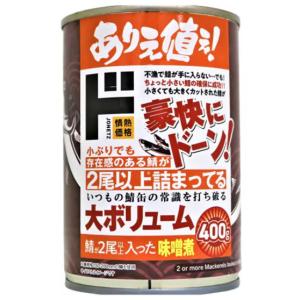 セット販売」「伊藤食品」 伊藤食品 あいこちゃん大西洋サバ使用 鯖