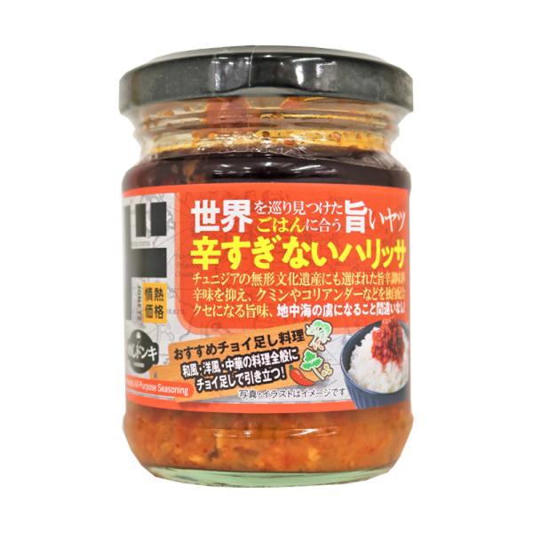 ドン・キホーテ 辛すぎないハリッサ 120g 情熱価格 ドンキ ドンキホーテ ご飯 ごはんのお供 ス...