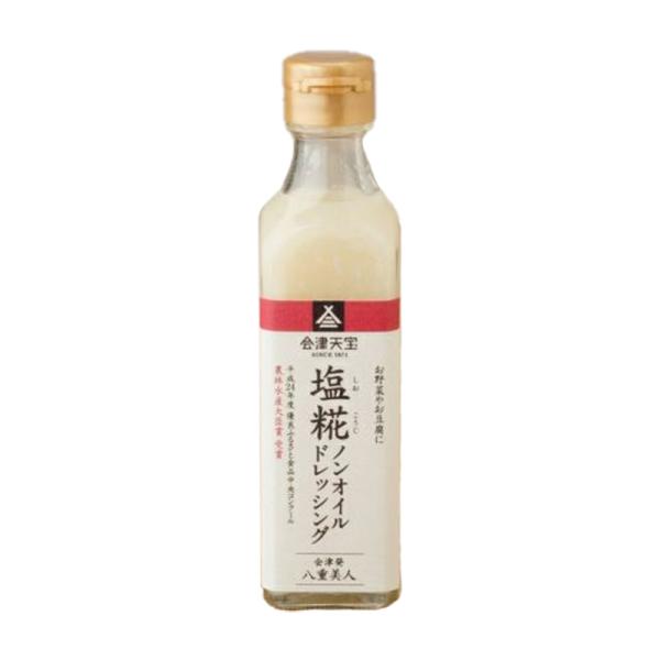 塩糀ノンオイルドレッシング 会津天宝 200ml 塩麹 こうじ ノンオイル 調味料 万能調味料 野菜...