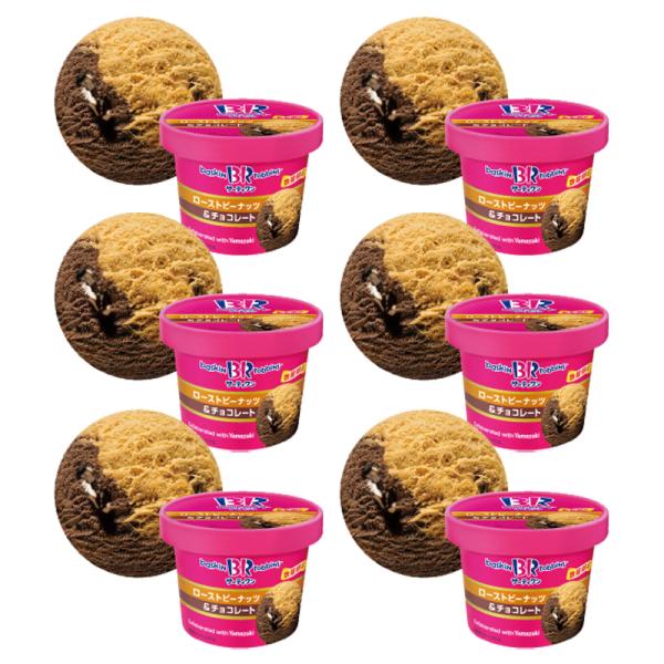 サーティワン ローストピーナッツ＆チョコレート×6個 冷凍 人気 31 アイスクリーム バスキンロビ...