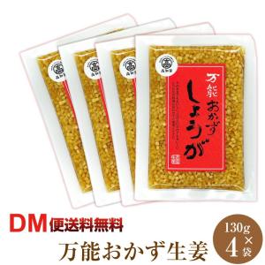 四国健商 高知の商品一覧 通販 Yahoo ショッピング