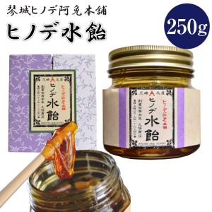 琴城ヒノデ阿免本舗 尼崎名産 ヒノデ水飴 1個 (250g)ヒノデ