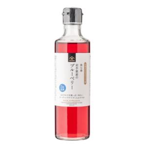 久世福 飲む酢 岩手県産のブルーベリー(2倍希釈) 260ml×1個 飲む酢 おす ブルーベリー 健康 母の日 ギフト プレゼント 贈答