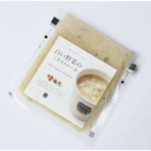 Soup Stock TOKYO 冷凍スープ 白の野菜のミネストローネ 180g×1個 冷凍 スープ ギフト プレゼント 贈答 ミネストローネ 野菜