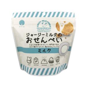 鈴?木?屋? ジャージーミルクのおせんべいミルク...の商品画像