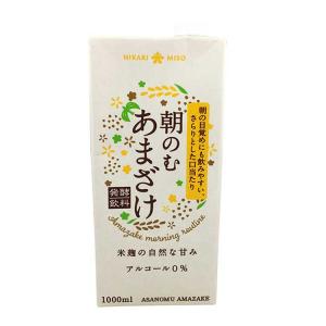 ひかり味噌 朝のむあまざけ 1000ml×1個 ...の商品画像
