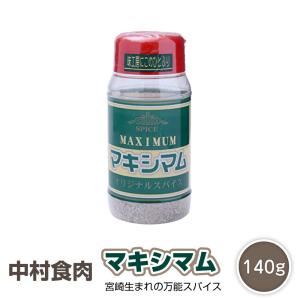 魔法のスパイス マキシマム 140g 1本 スパ...の商品画像