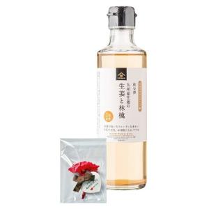 母の日 ギフト 食品 カーネーション 久世福 飲む酢 九州産生姜の生姜と林檎(2倍希釈) 260ml×1個 セット 贈答 義母 2026 ショッパー付き 花はイメージ図です