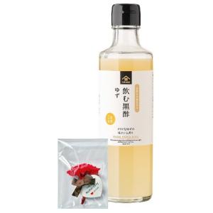母の日 ギフト 食品 カーネーション付き 久世福 飲む酢 ゆず(2倍希釈) 250ml×1個 セット 贈答 2026 ショッパー付き プリザ 花はイメージ図です