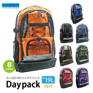 ウォーキング用リュックの商品一覧 通販 Yahoo ショッピング