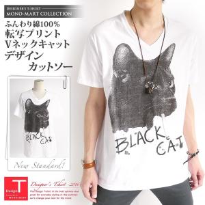 ＼今だけ777円!!／Tシャツ ロゴT カットソー デザイン ゆったり MODE 半袖 綿 トップス 夏 サマー メンズ レディース モノマート