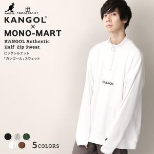 KANGOL スウェット ロゴ 無地 ジップアップ パーカー ユニセックス メンズ モノマート オーバーサイズ 送料無料 2019年新作